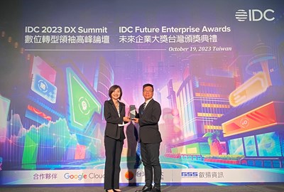 住宅處榮獲IDC 2023台灣區未來企業大獎-台灣區智慧城市類別最佳數位政策獎