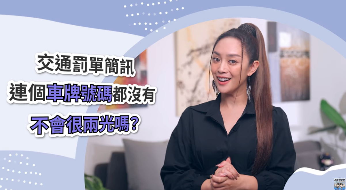 反詐騙